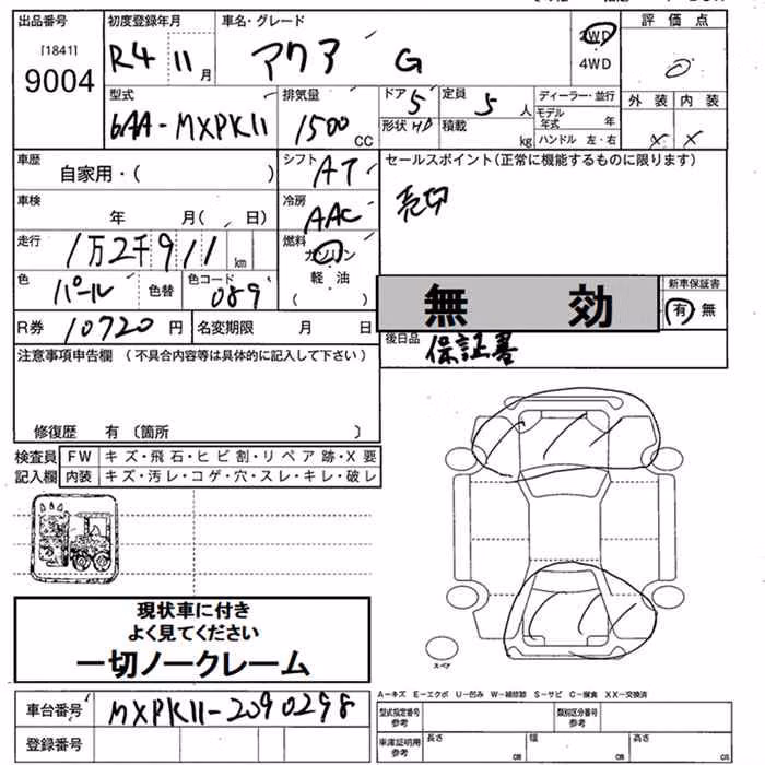TOYOTA AQUA