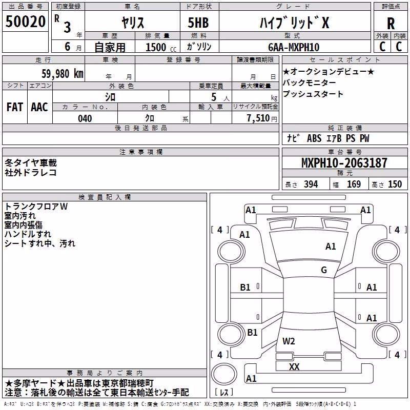 TOYOTA YARIS