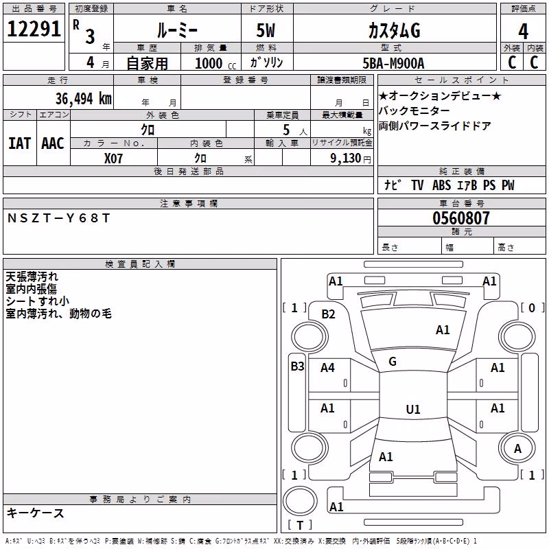 TOYOTA ROOMY