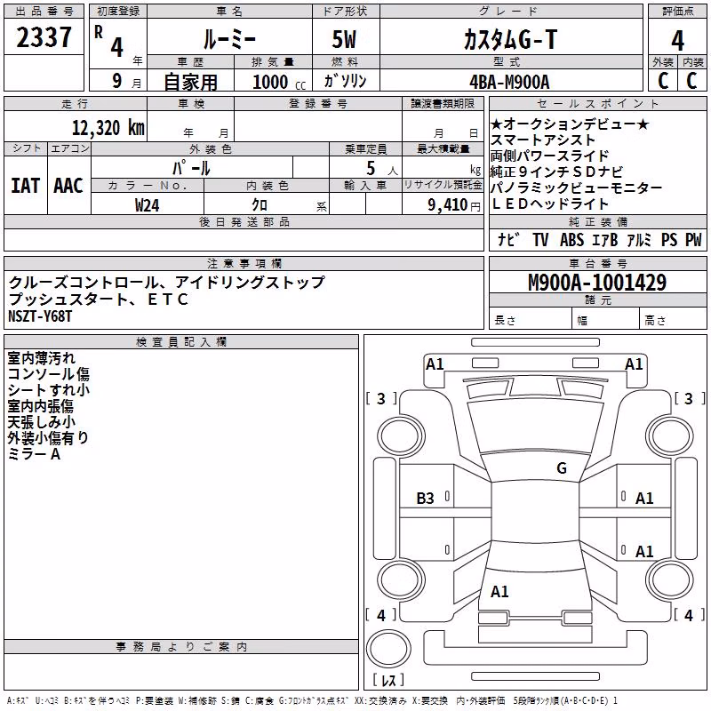 TOYOTA ROOMY