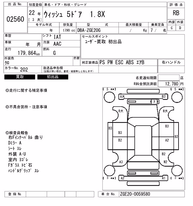 TOYOTA WISH