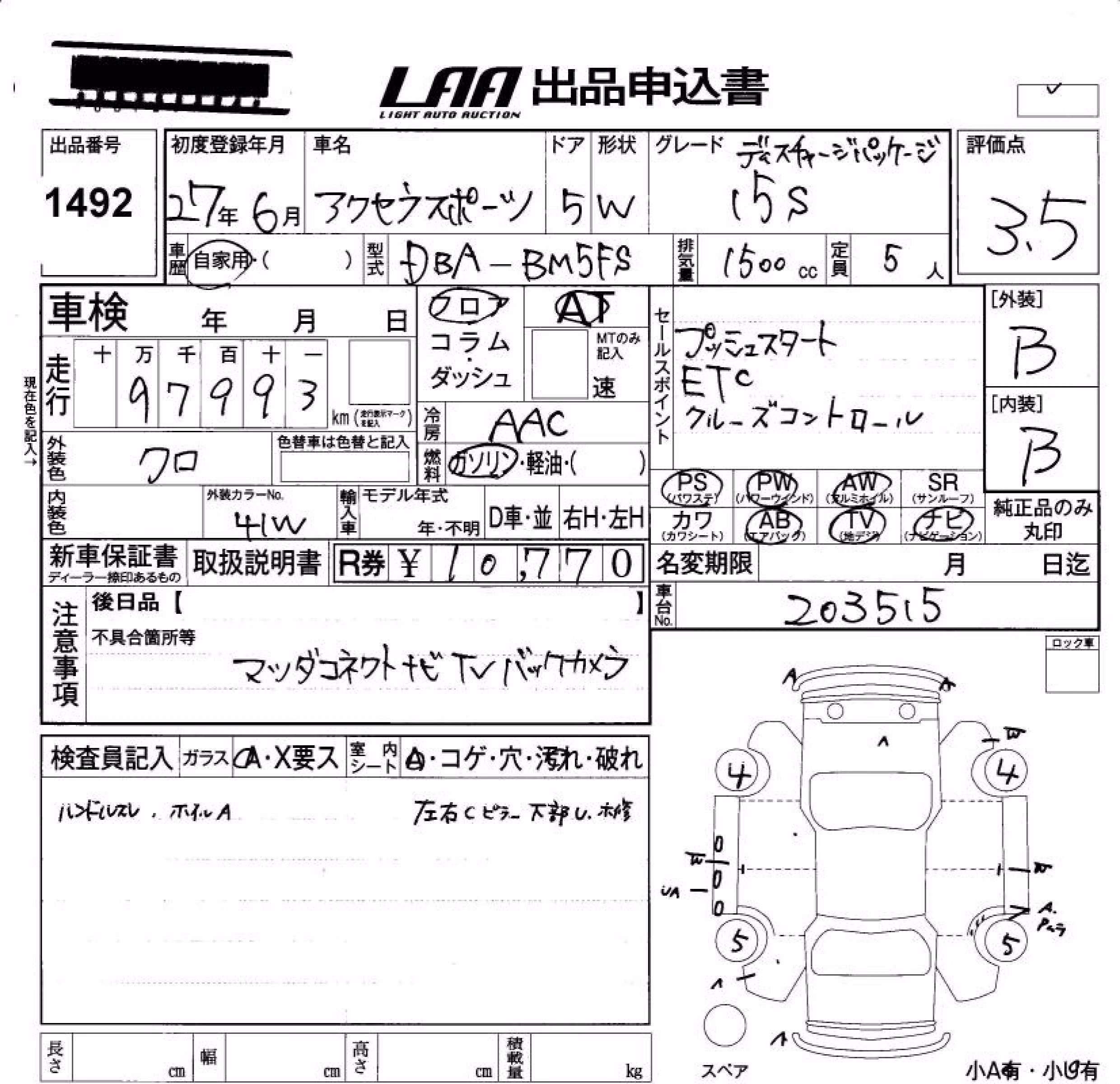 MAZDA AXELA