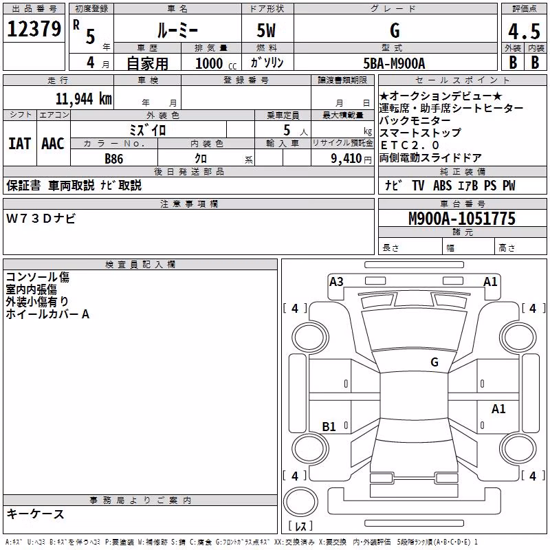 TOYOTA ROOMY