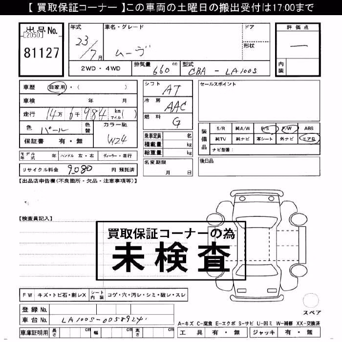 DAIHATSU MOVE