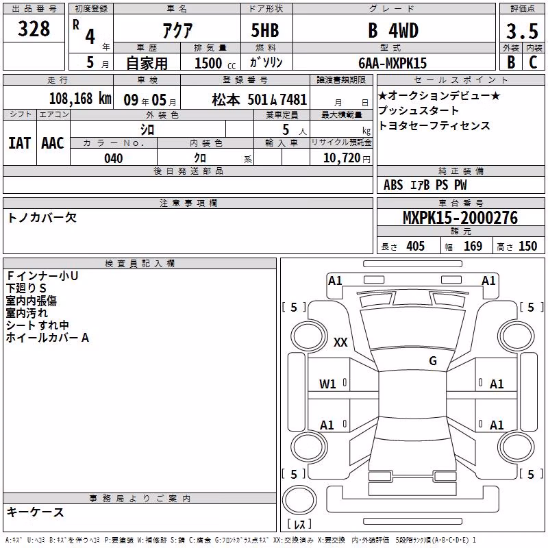 TOYOTA AQUA