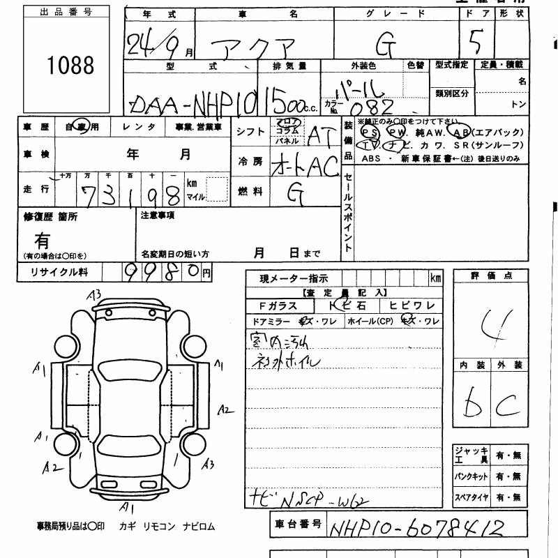 TOYOTA AQUA