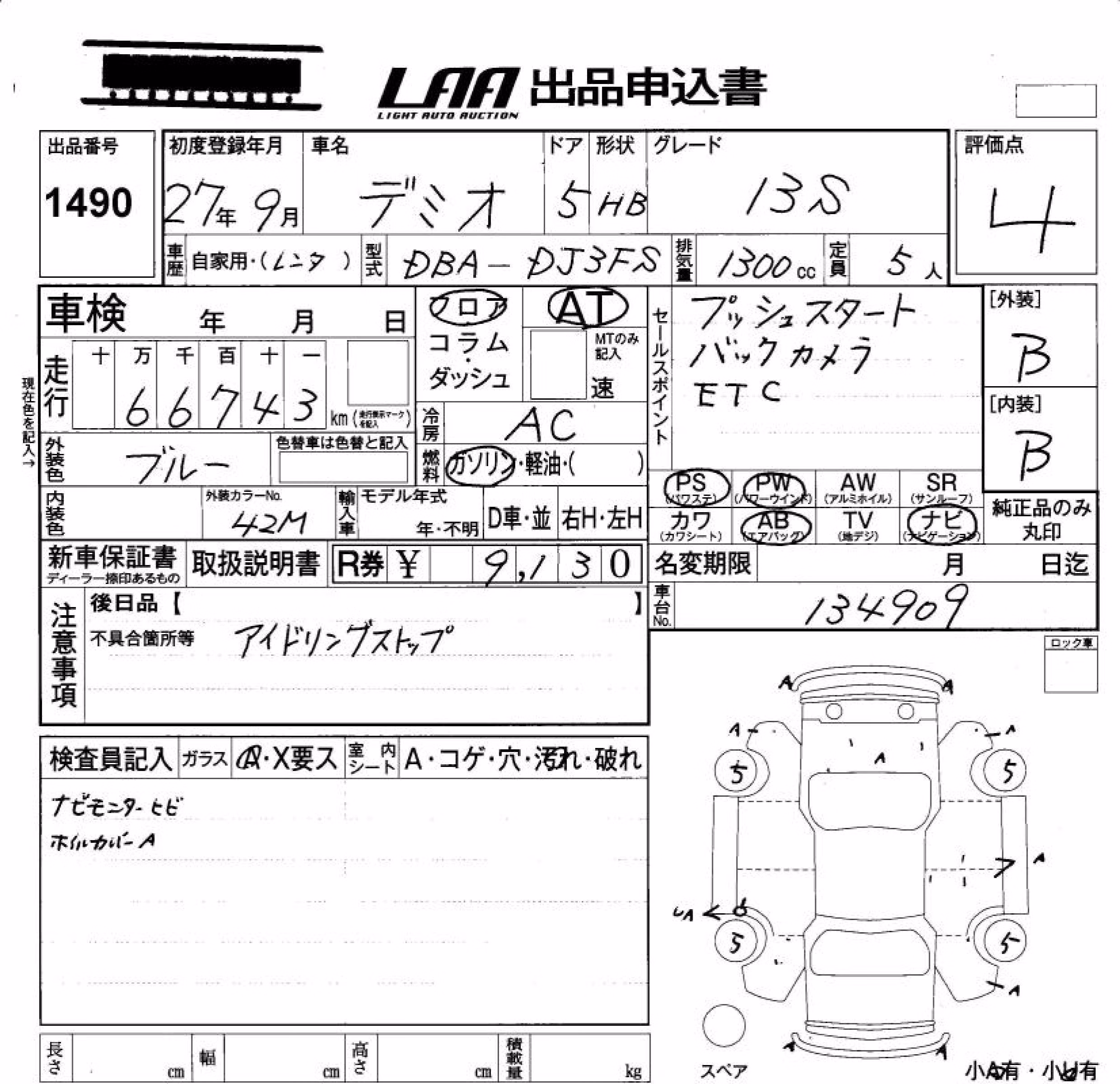 MAZDA DEMIO