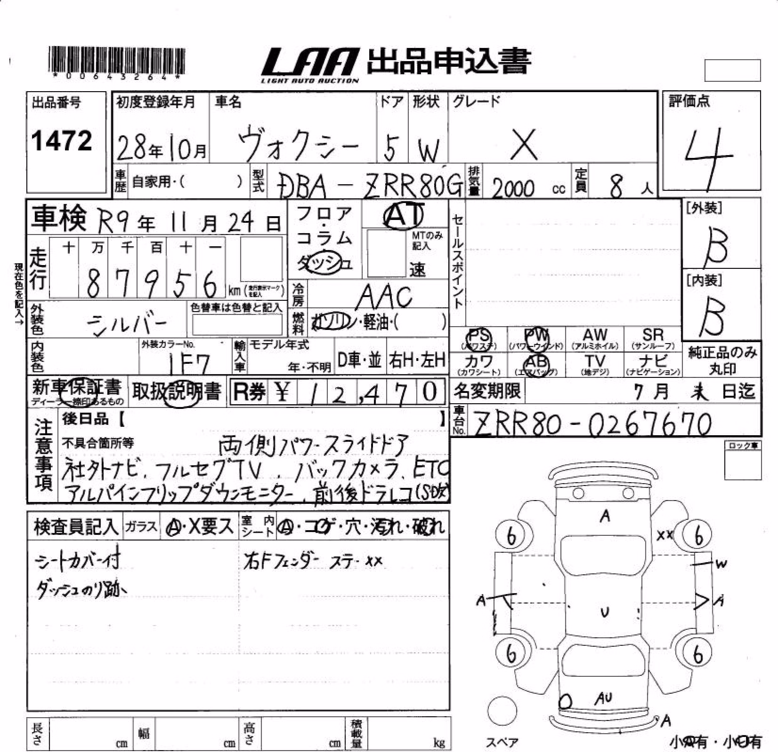 TOYOTA VOXY