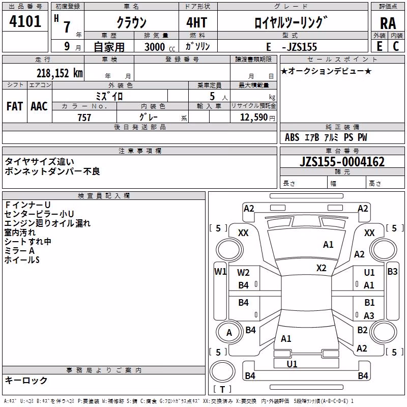 TOYOTA CROWN