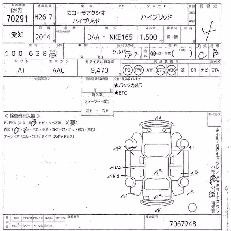 TOYOTA COROLLA AXIO