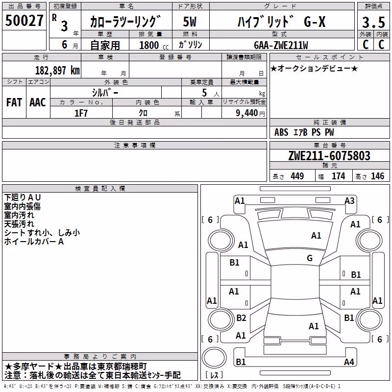 TOYOTA COROLLA