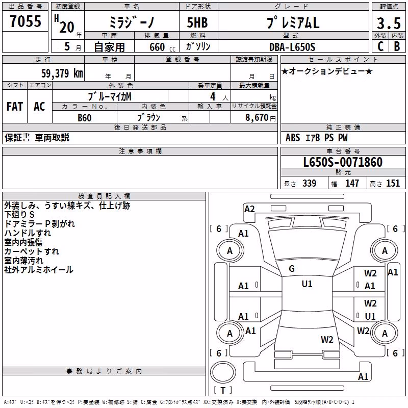 DAIHATSU MIRA GINO