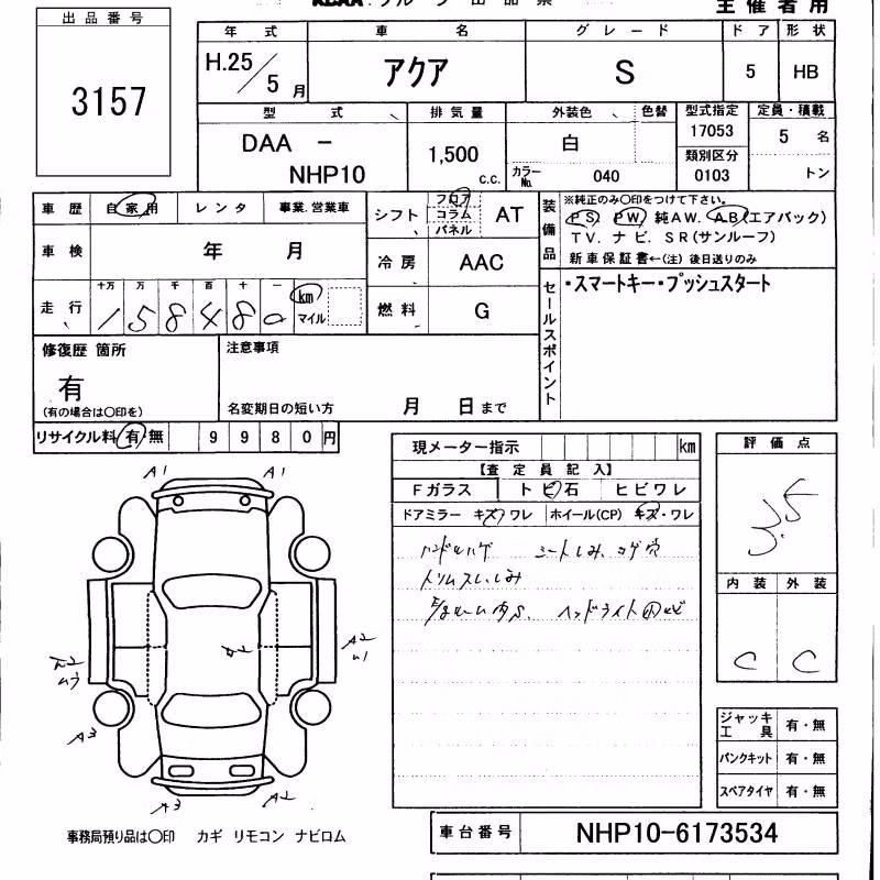 TOYOTA AQUA