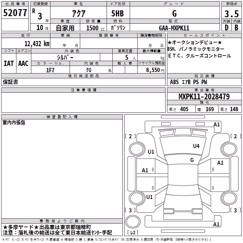TOYOTA AQUA