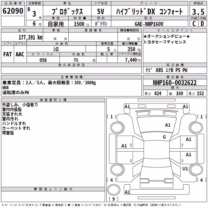 TOYOTA PROBOX