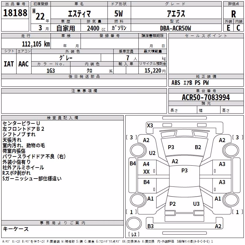 TOYOTA ESTIMA