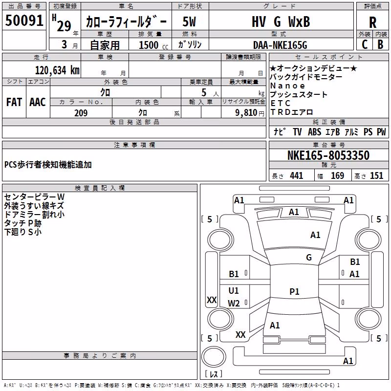 TOYOTA COROLLA FIELDER
