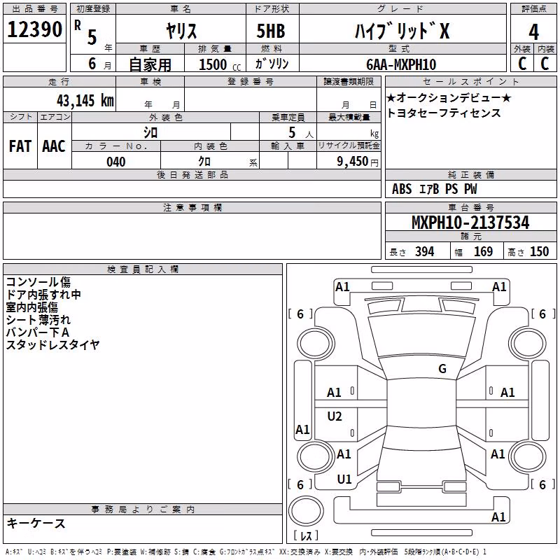 TOYOTA YARIS