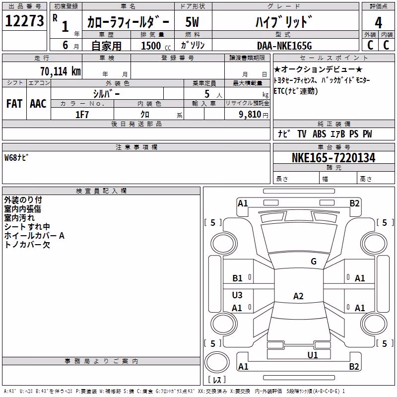 TOYOTA COROLLA FIELDER