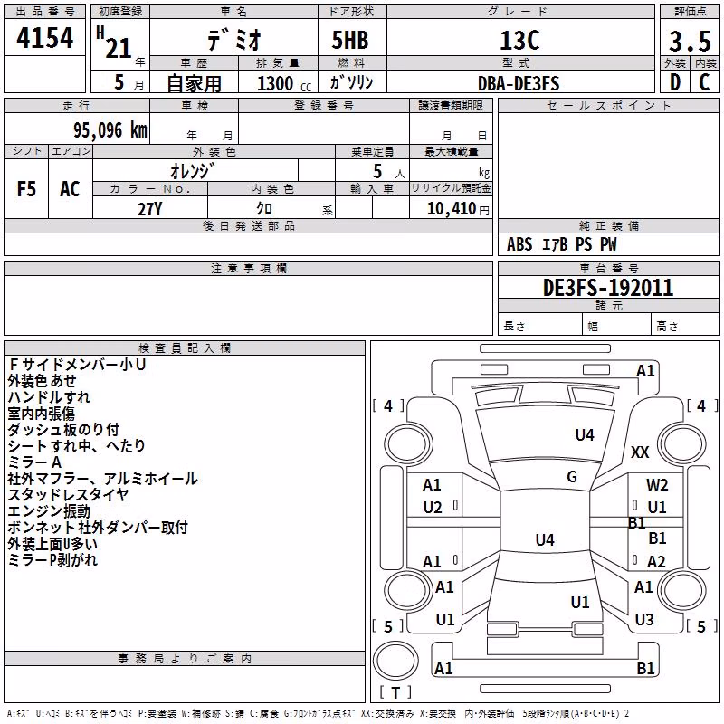 MAZDA DEMIO