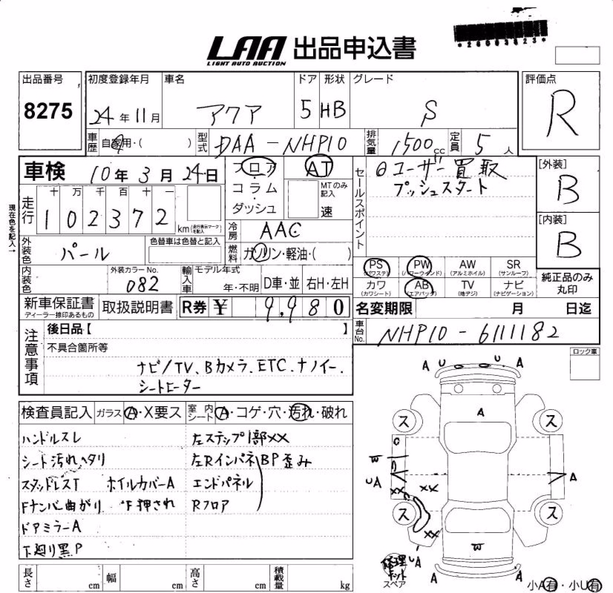 TOYOTA AQUA