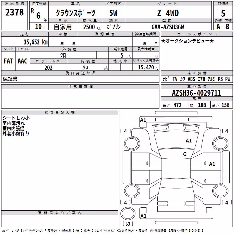 TOYOTA CROWN