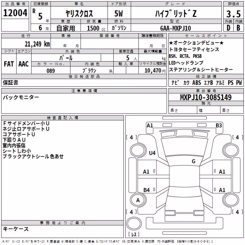 TOYOTA YARIS CROSS