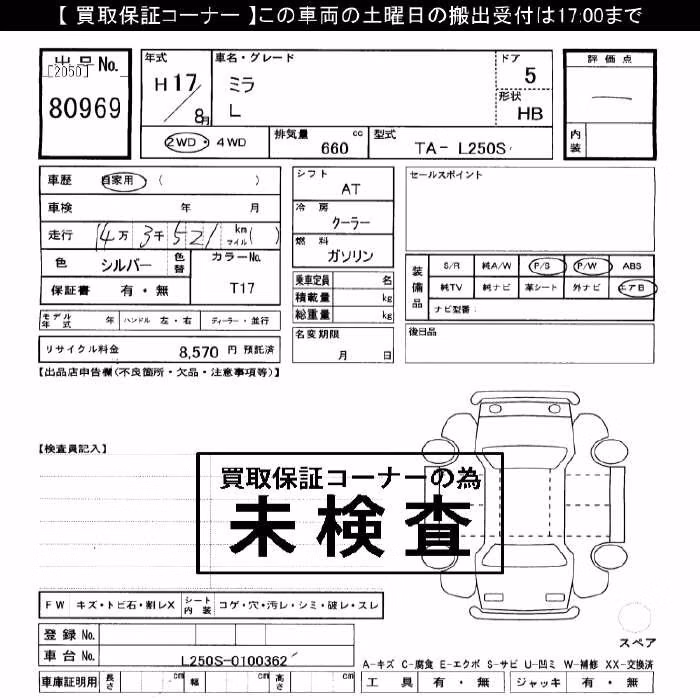 DAIHATSU MIRA