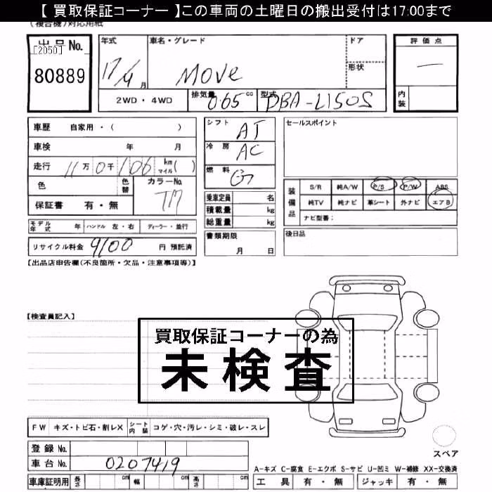 DAIHATSU MOVE