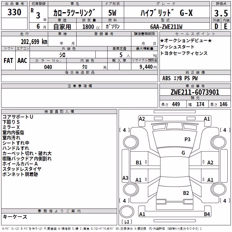 TOYOTA COROLLA
