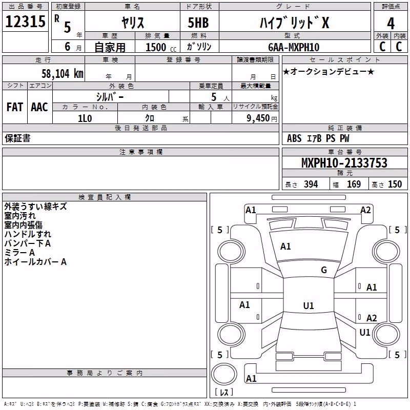 TOYOTA YARIS
