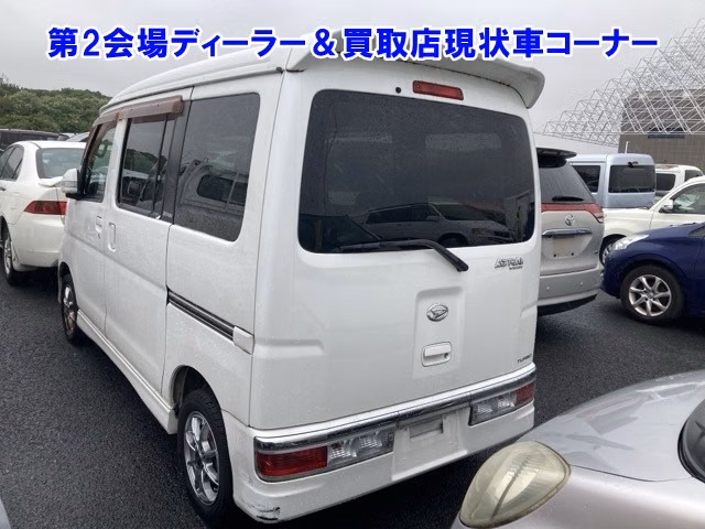 DAIHATSU ATRAI