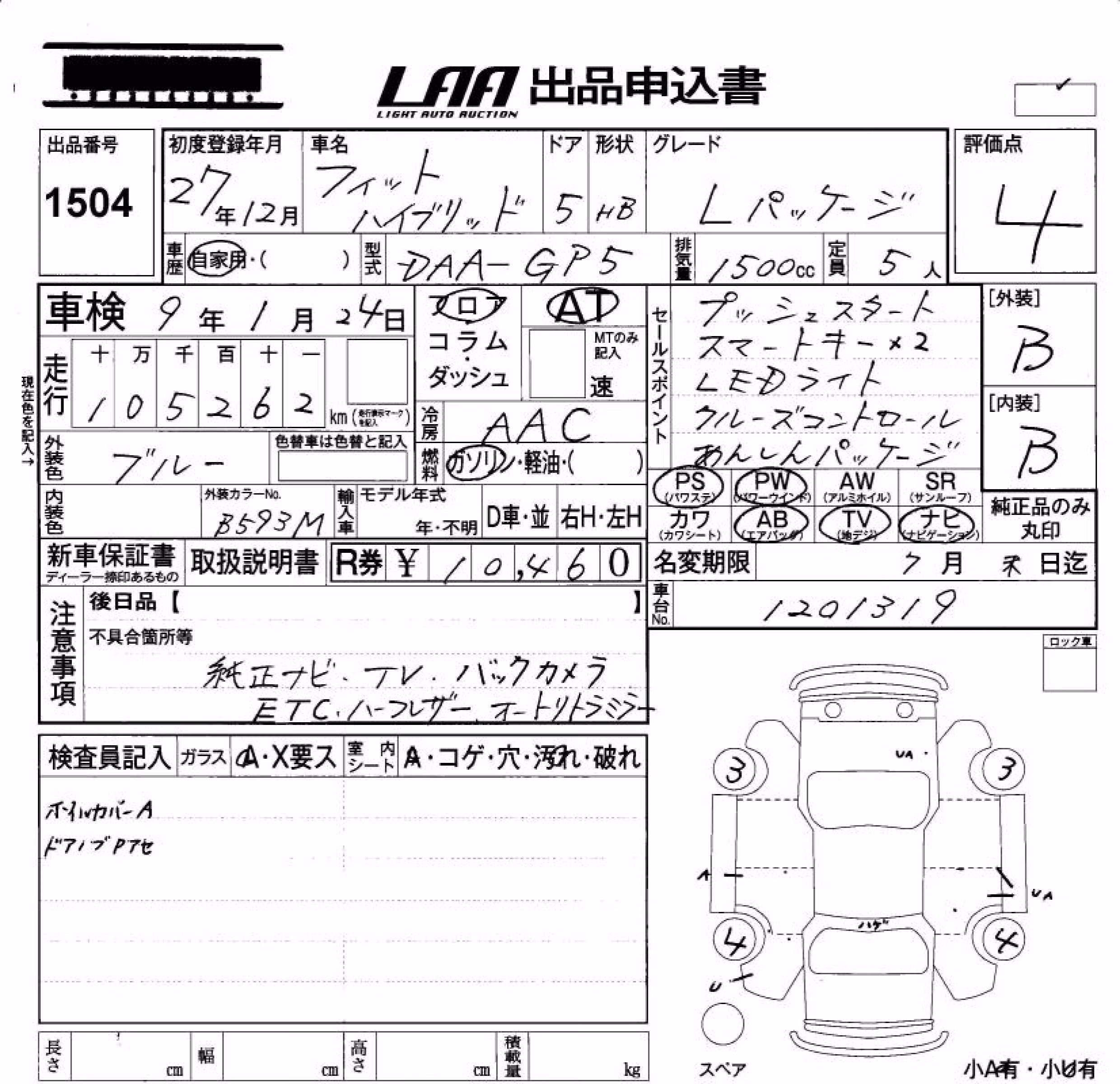 HONDA FIT