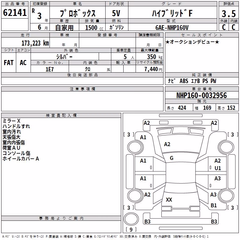TOYOTA PROBOX