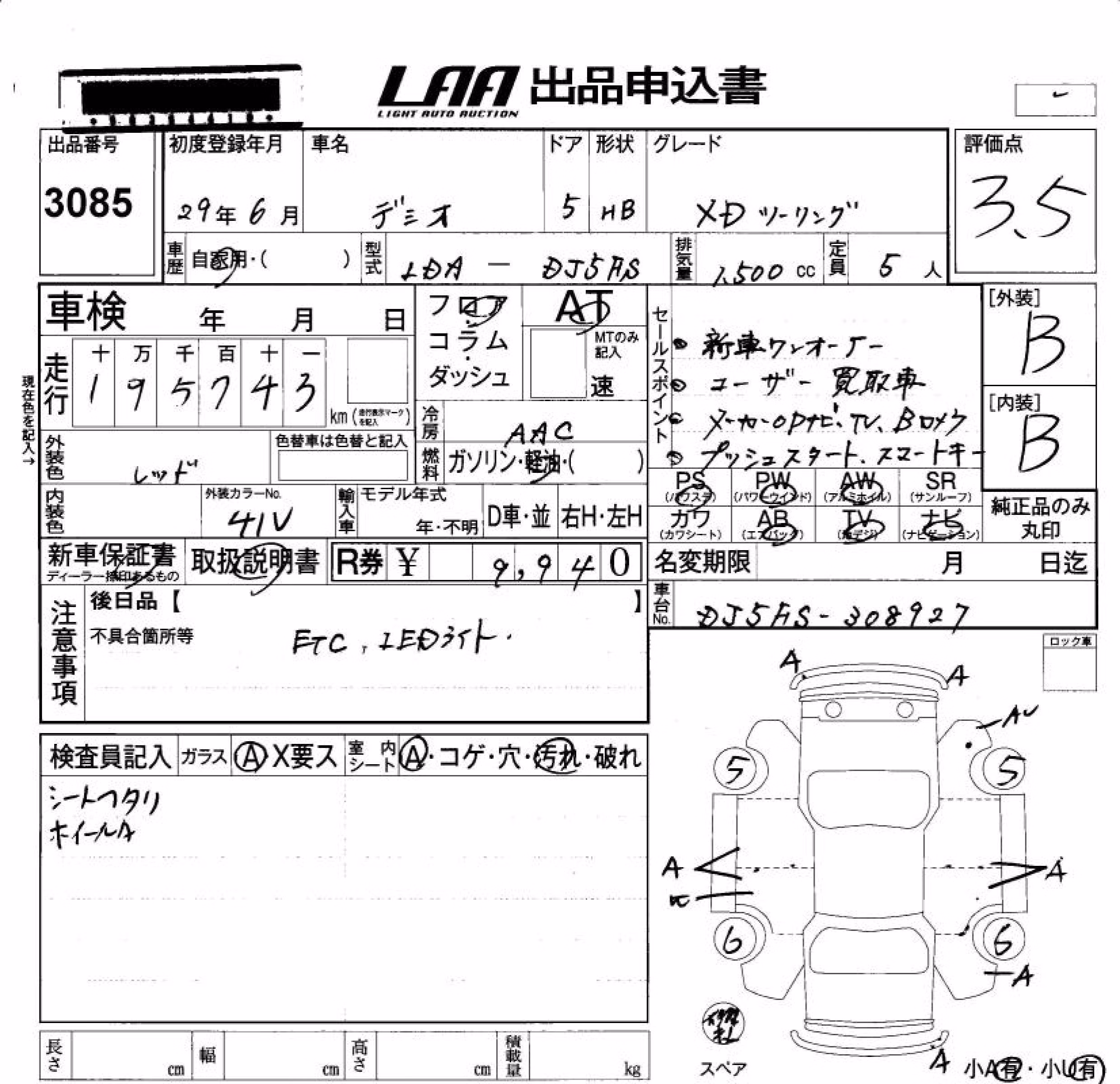 MAZDA DEMIO