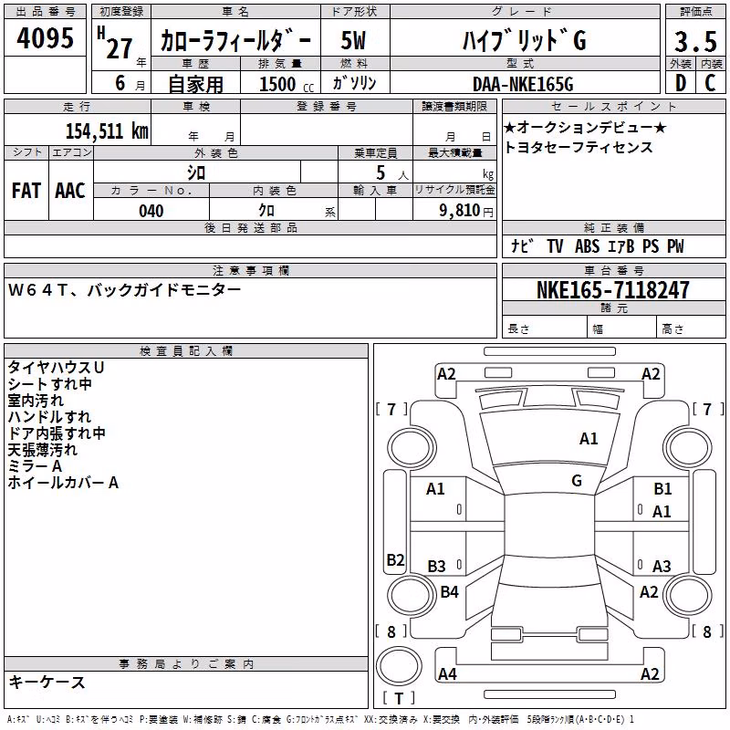 TOYOTA COROLLA FIELDER