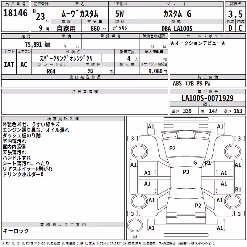 DAIHATSU MOVE