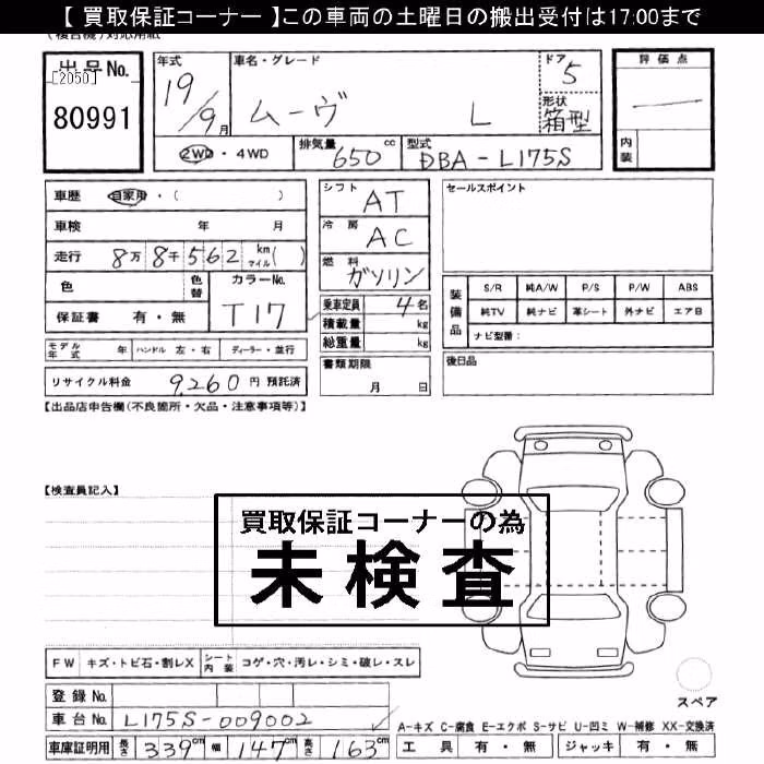 DAIHATSU MOVE