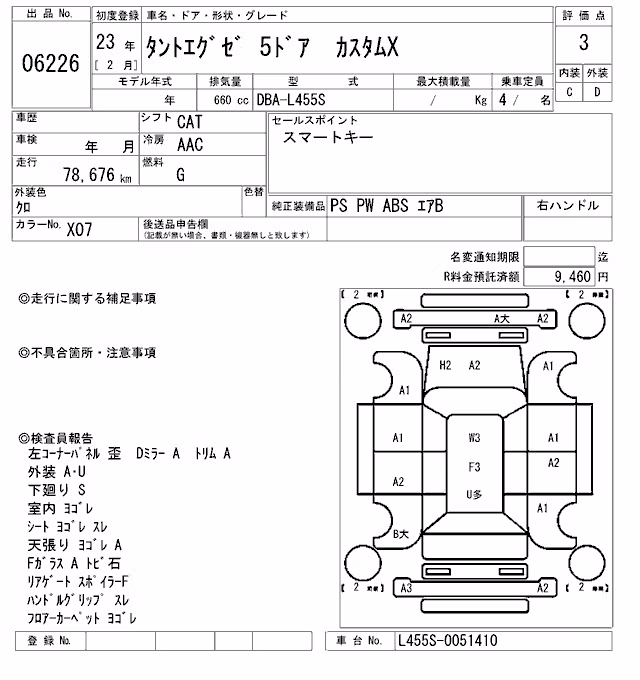 DAIHATSU TANTO EXE