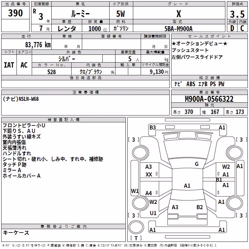 TOYOTA ROOMY