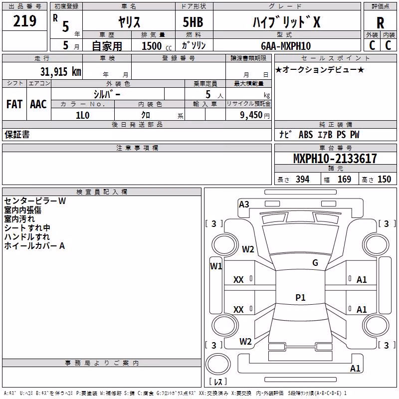 TOYOTA YARIS