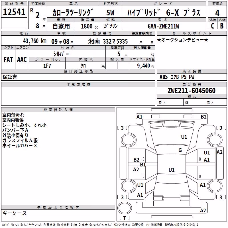 TOYOTA COROLLA