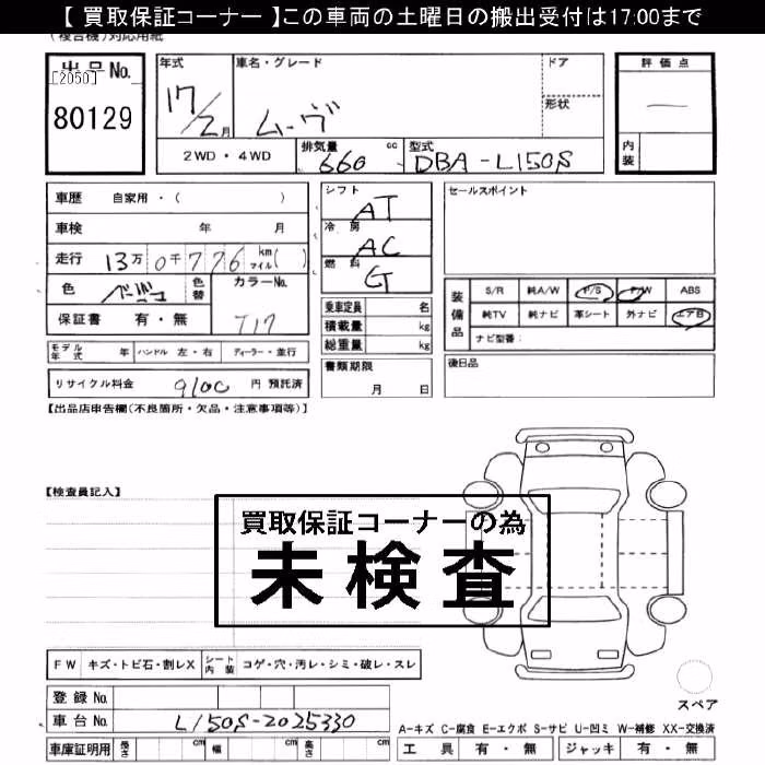 DAIHATSU MOVE