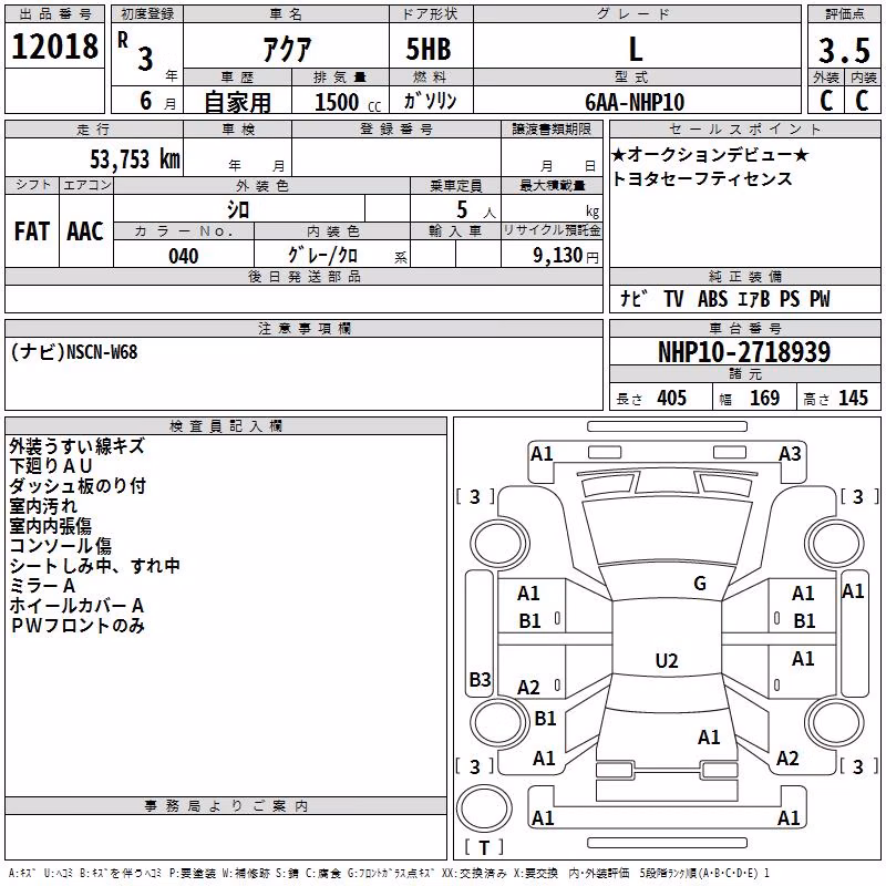 TOYOTA AQUA