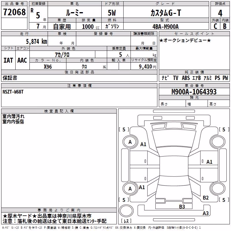 TOYOTA ROOMY