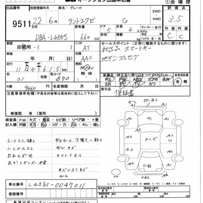 DAIHATSU TANTO EXE