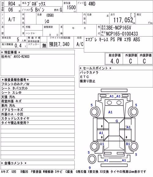TOYOTA PROBOX
