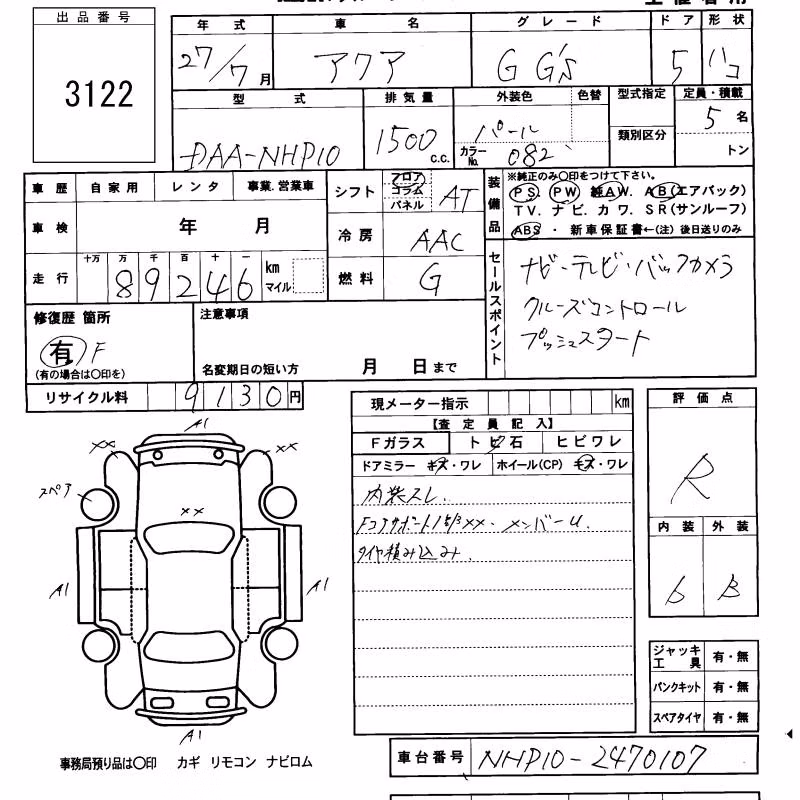 TOYOTA AQUA
