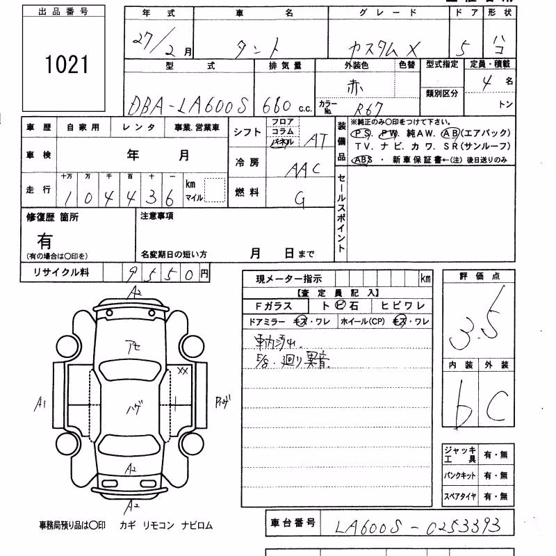 DAIHATSU TANTO