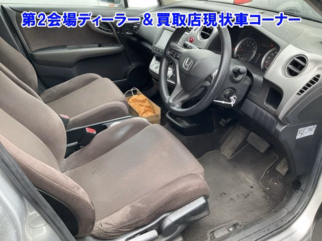 HONDA STREAM